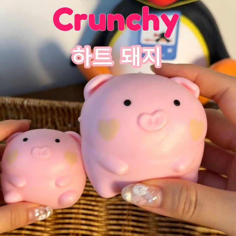 Wedding Yes - 바삭바삭한 핑크 돼지 스퀴시 수제 볼